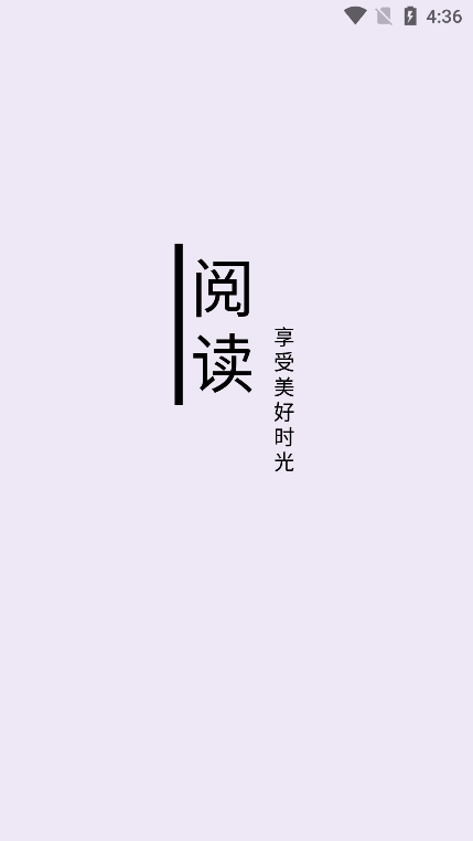 笔尖小说app下载安装