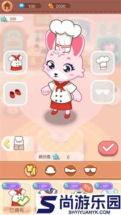 恋爱小厨免费版下载