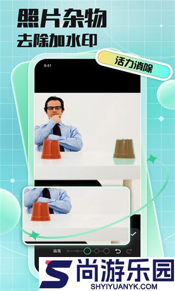 codeformer软件下载