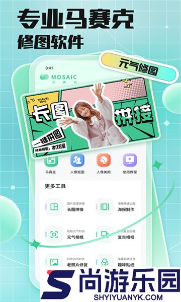 codeformer软件下载