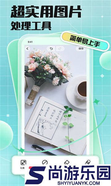 codeformer软件下载