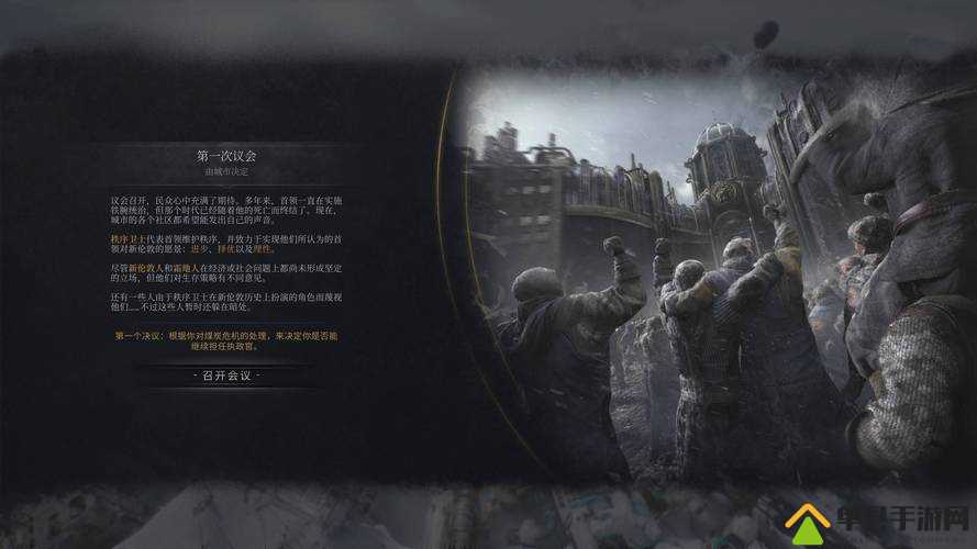 冰汽时代智慧生存指南，过载运用策略助你度过寒霜朋克世界