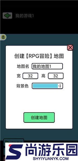 创游编辑器最新版本下载
