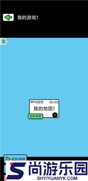创游编辑器最新版本下载