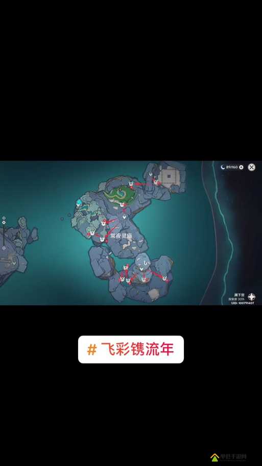 战神4游戏中外域重击符文位置及全面收集详细攻略