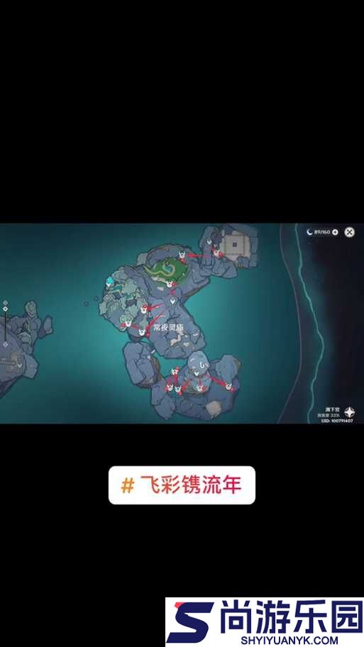战神4游戏中外域重击符文位置及全面收集详细攻略
