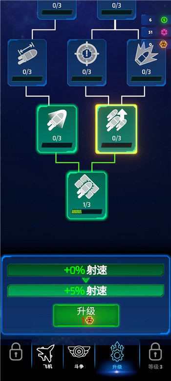 霓虹之翼下载