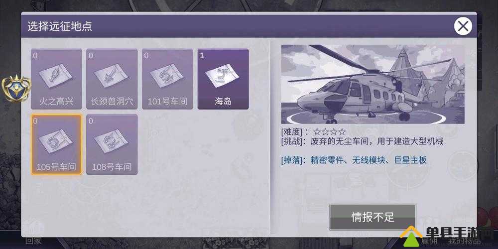 战神4阿瑞斯之火符文全收集，详细攻略助你找到阿瑞斯之火位置