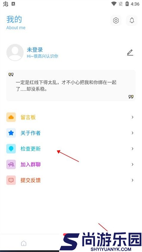 殇痕画质助手无任务版不闪退下载