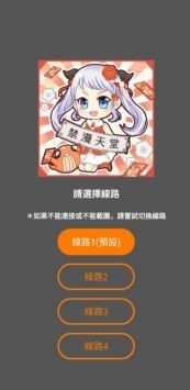 jmcomic2.group.mic去广告下载