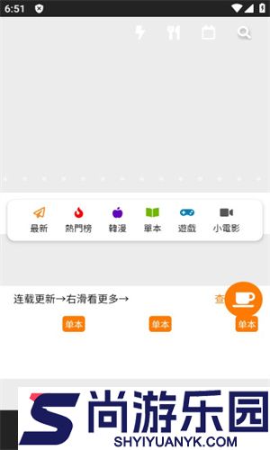 jmcomic2.group.mic去广告下载
