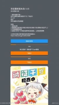jmcomic2.group.mic去广告下载