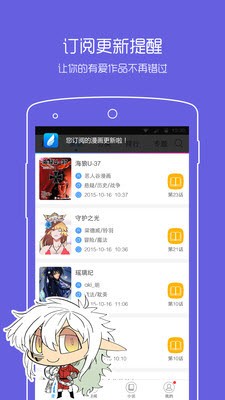 jmcomic2.group.mic去广告下载