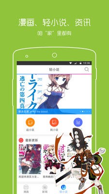 jmcomic2.group.mic去广告下载