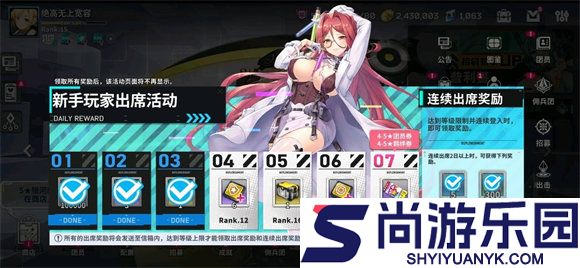 星陨计划wiki手游下载