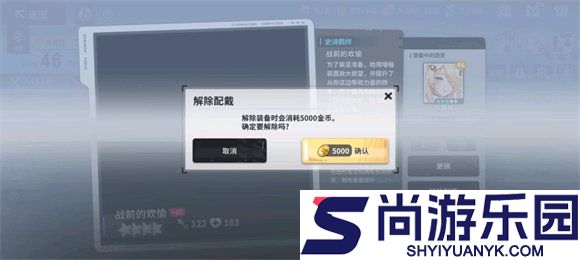 星陨计划wiki手游下载