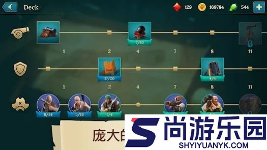 海盗船建造与战斗最新版下载