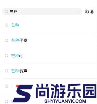 酷狗音乐概念版app最新版下载