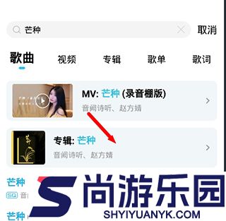 酷狗音乐概念版app最新版下载