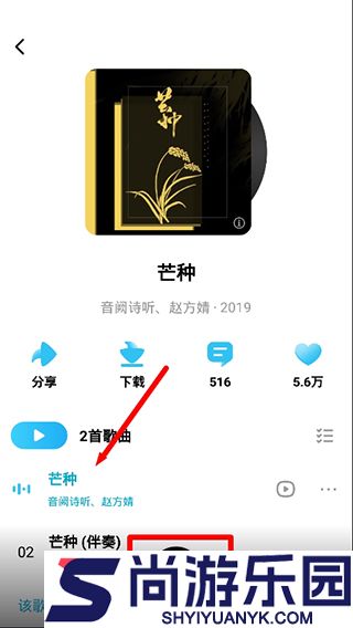酷狗音乐概念版app最新版下载
