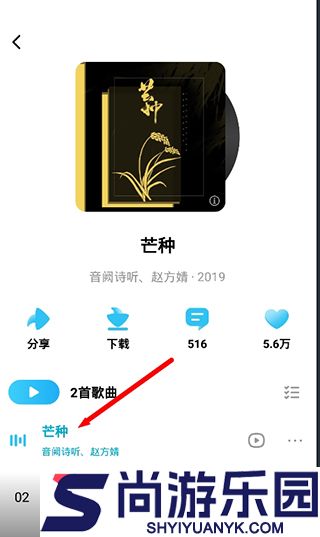 酷狗音乐概念版app最新版下载