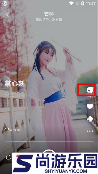 酷狗音乐概念版app最新版下载