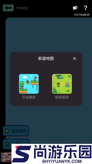 创游世界下载正版