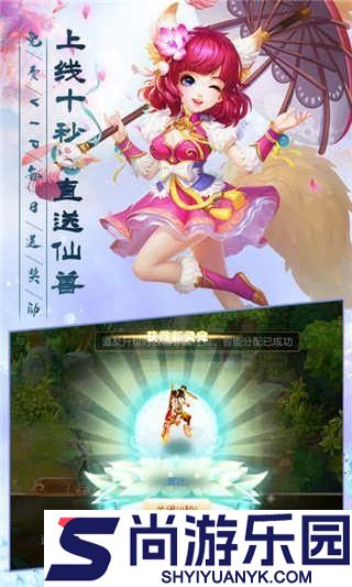 太古仙余年中文版下载