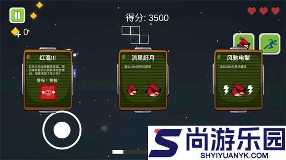 愤怒的方块猪游戏下载