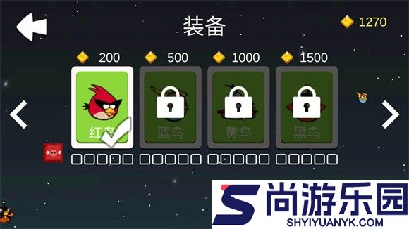 愤怒的方块猪游戏下载