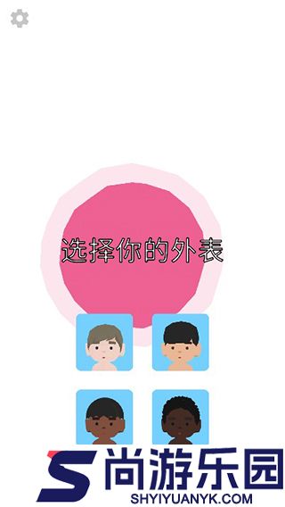 100岁人生模拟器手游下载