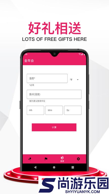 鼠小白软件下载