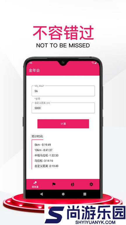 鼠小白软件下载