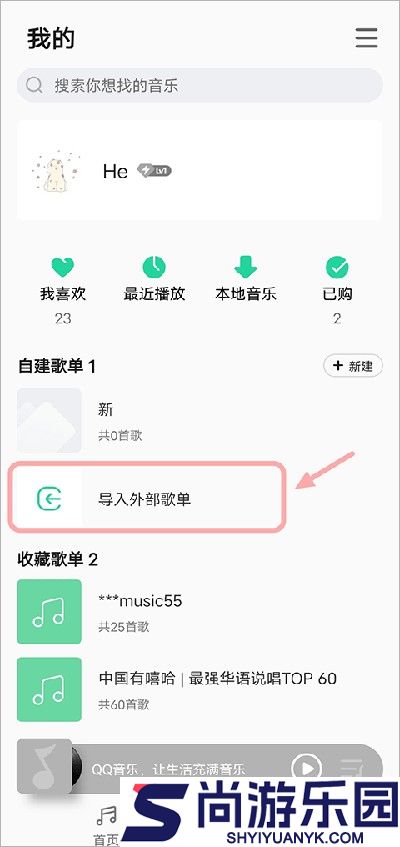 魅族音乐app下载