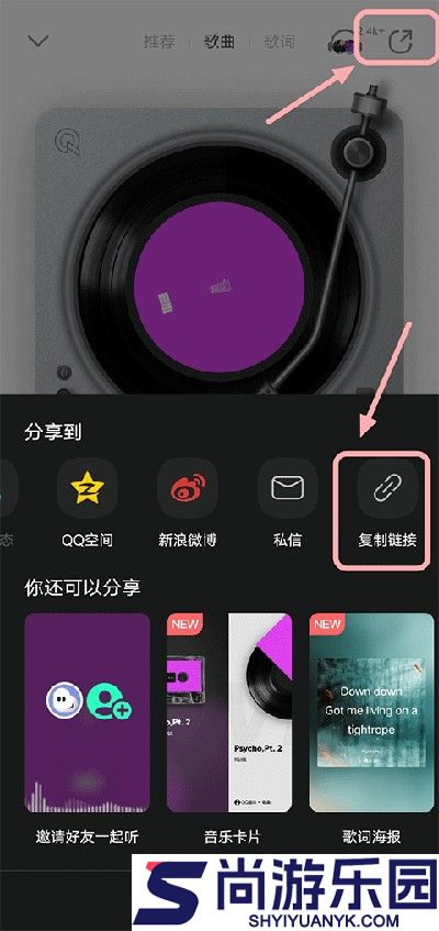 魅族音乐app下载