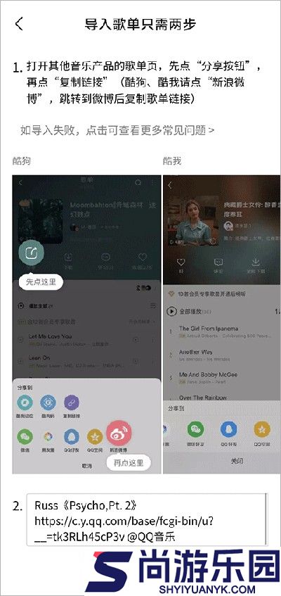 魅族音乐app下载