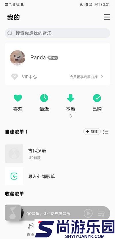 魅族音乐app下载