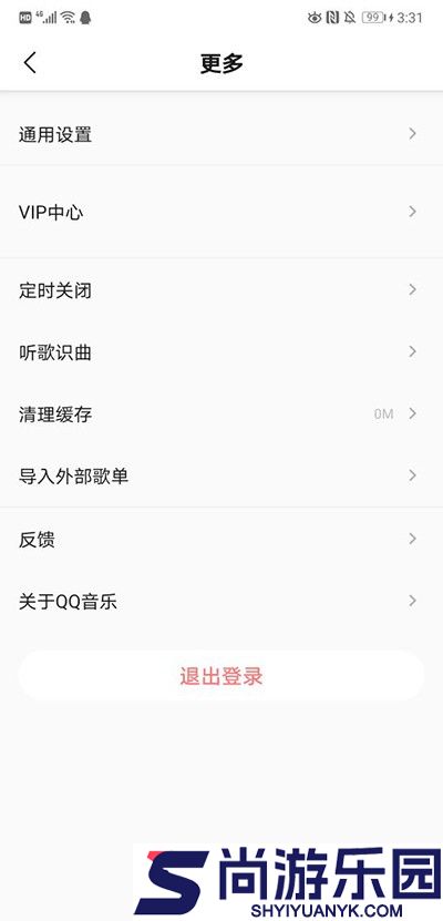 魅族音乐app下载