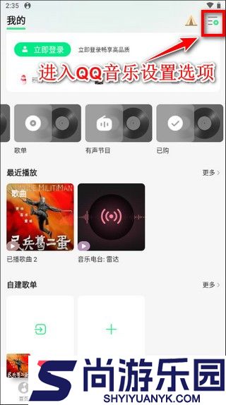 魅族音乐app下载