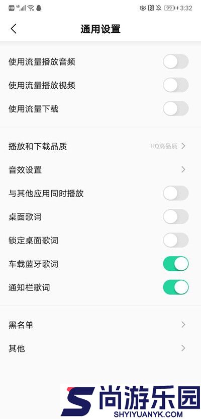 魅族音乐app下载