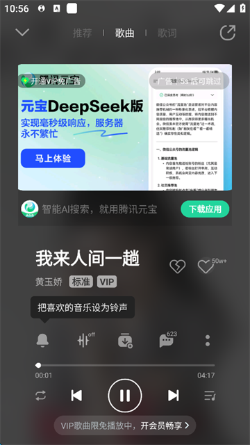 魅族音乐app下载