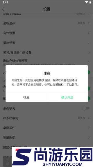 魅族音乐app下载