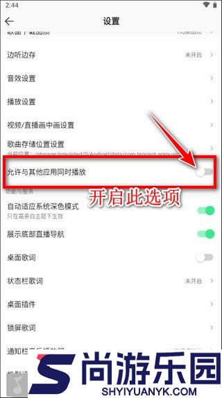 魅族音乐app下载