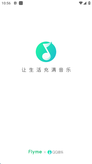 魅族音乐app下载