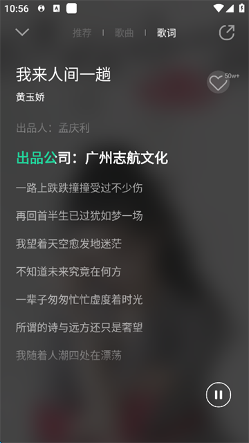 魅族音乐app下载