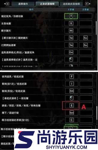 怪物猎人世界游戏中防御力DOWN耐性技能效果全面解析