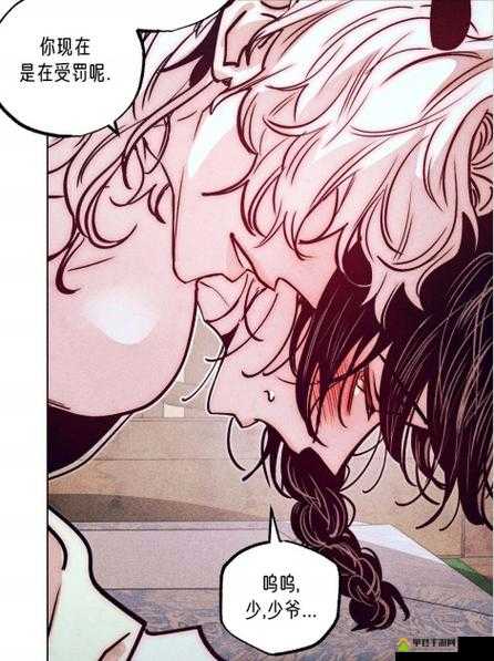 韩漫免费漫画入口免费下拉式：畅享精彩漫画之旅