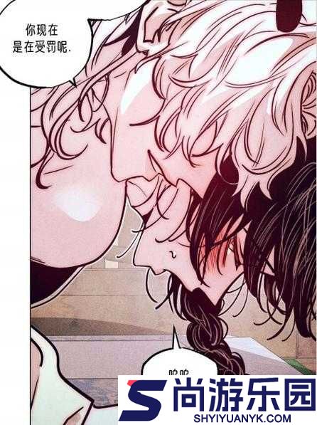 韩漫免费漫画入口免费下拉式