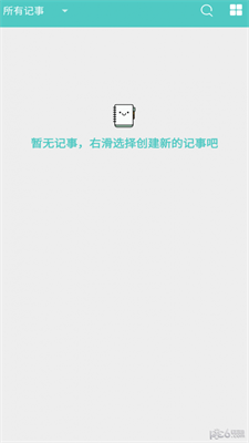 喵见记录软件下载