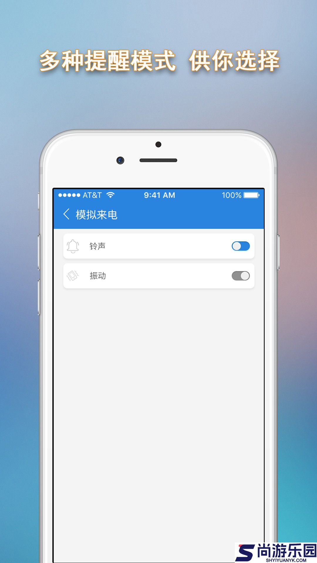 电话模拟器下载安装最新版